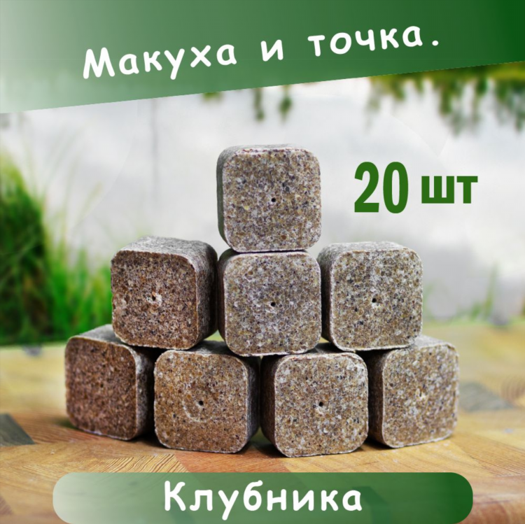 Что такое макуха для рыбалки и где купить
