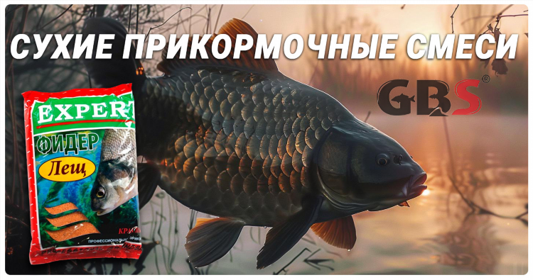 Какая прикормка лучше