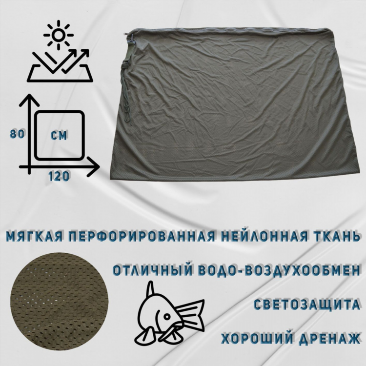 Карповый билет