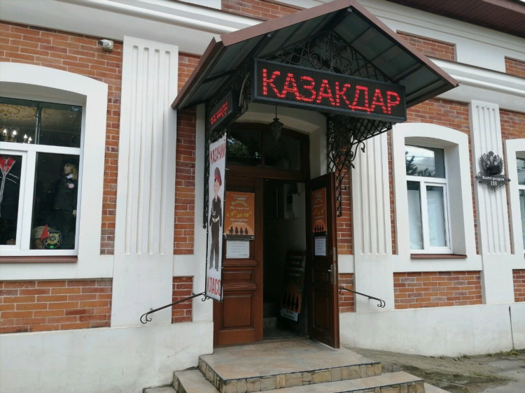 Краснодар рыболовные магазины
