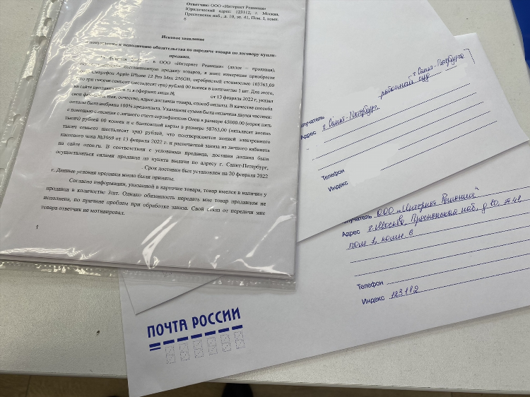 Купить бинокль на озоне недорого без посредников с фото
