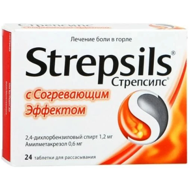 Мятные таблетки для рыбалки