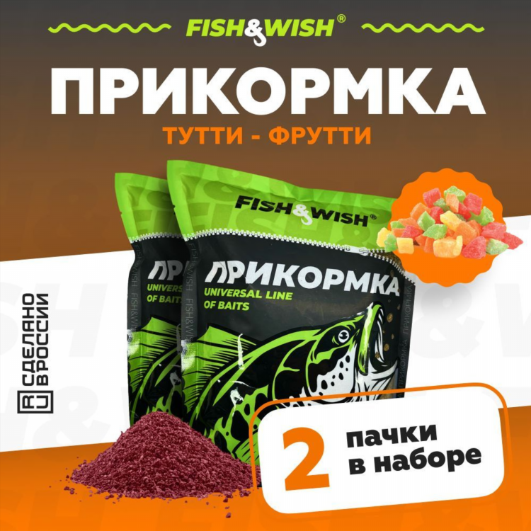 Подкормка для рыбалки