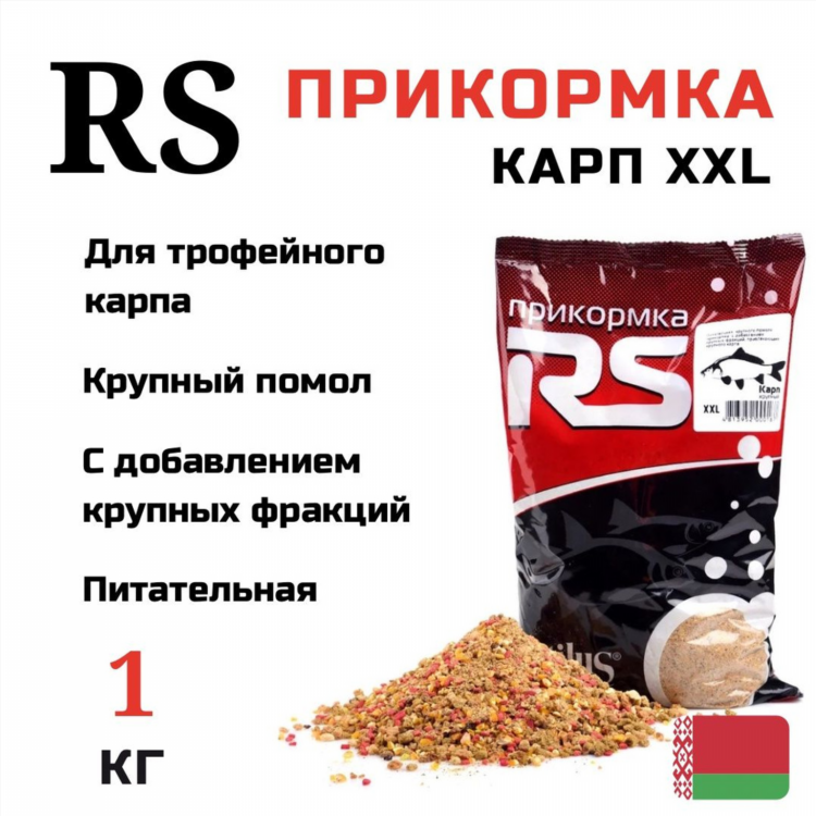 Прикорм для рыбалки купить