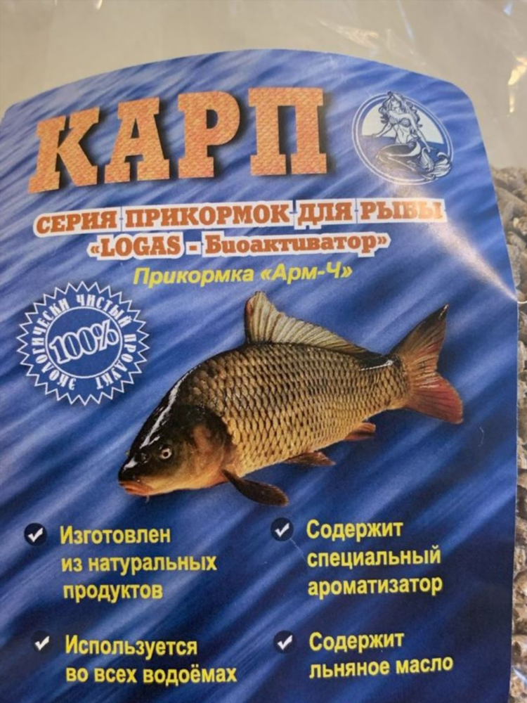 Прикормка для рыбы