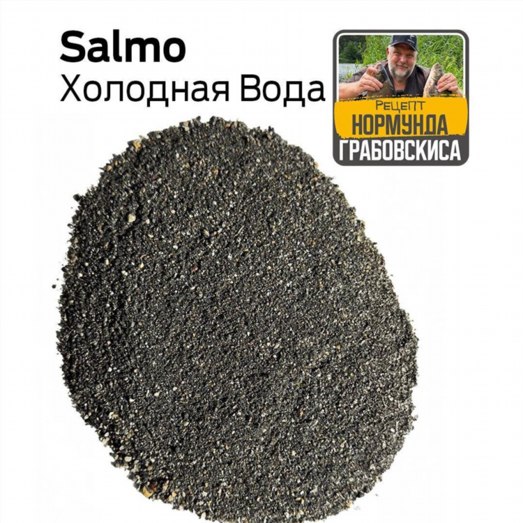 Прикормка марципан