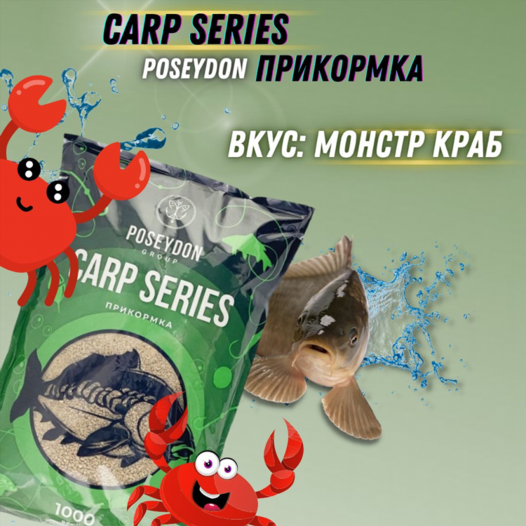 Прикормка точка ком