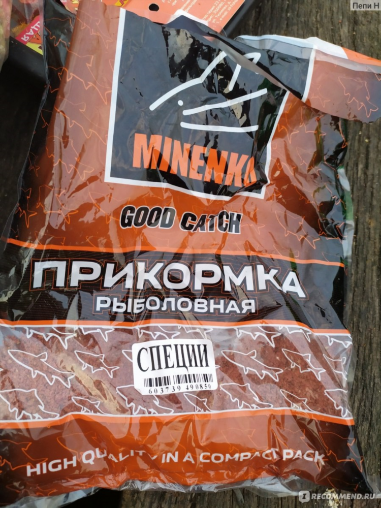 Прикормки миненко