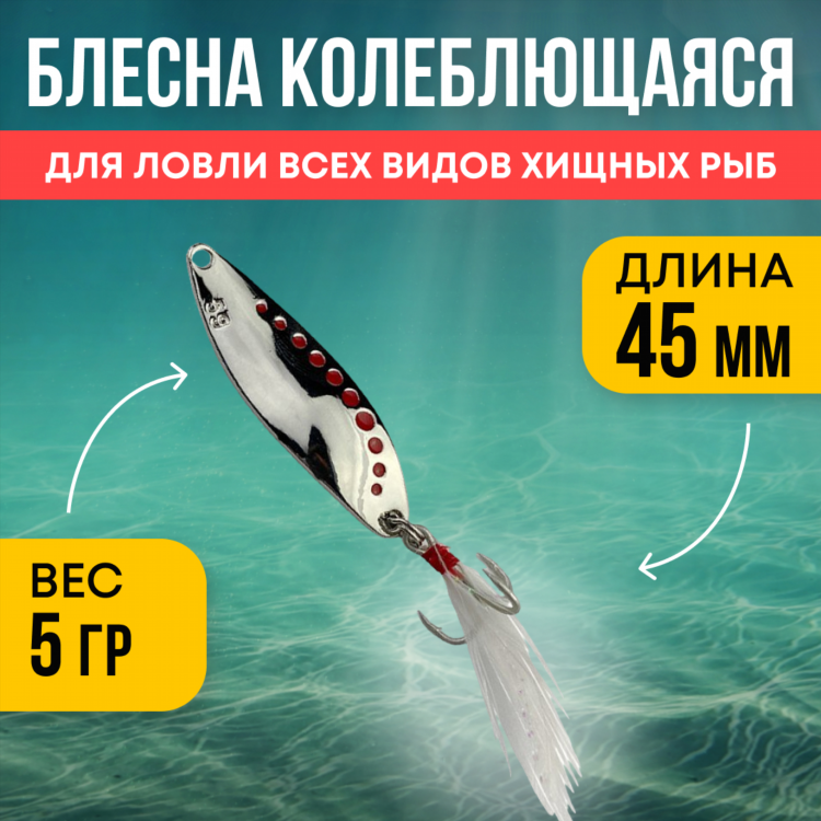Приманка для рыбалки купить