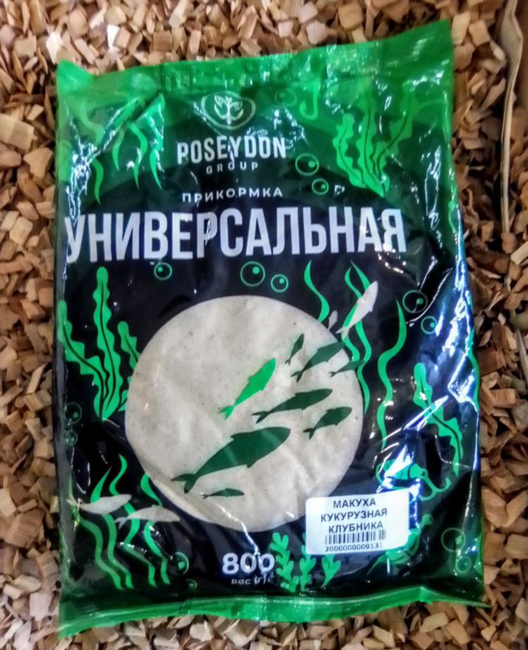 Рыбалка в посейдоне