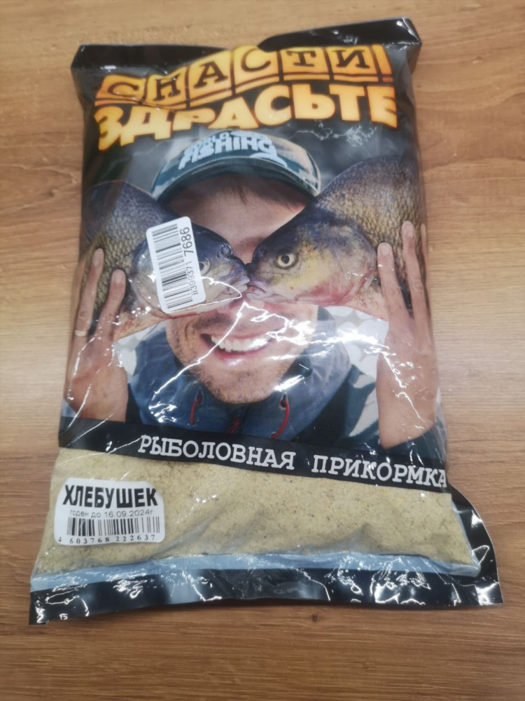 Снасти здрасьте купить