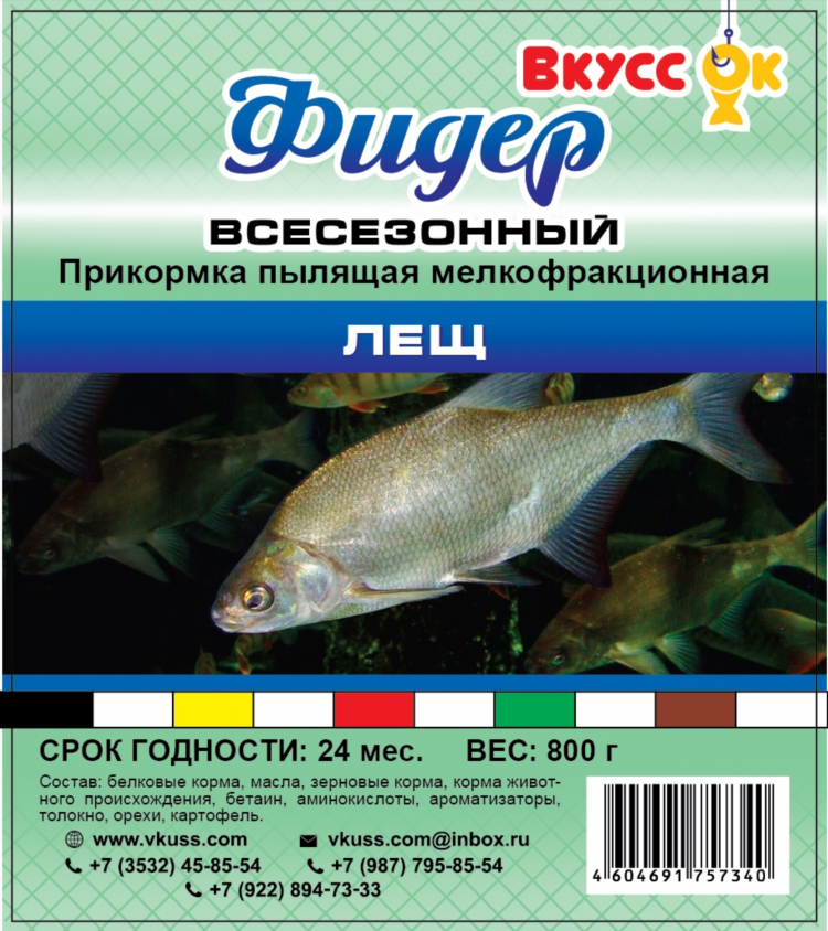 Толокно для рыбалки