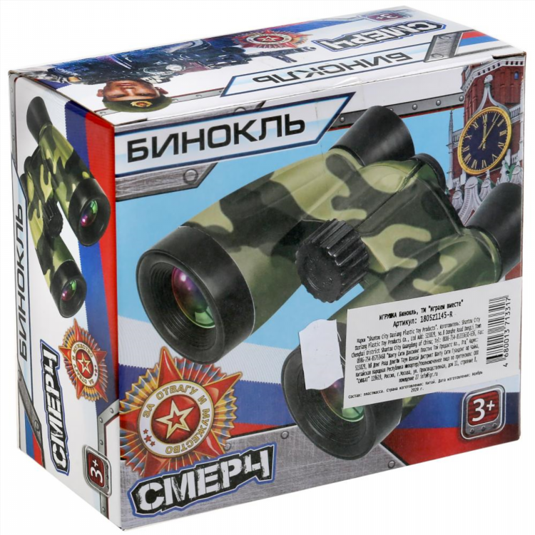 Военный бинокль купить
